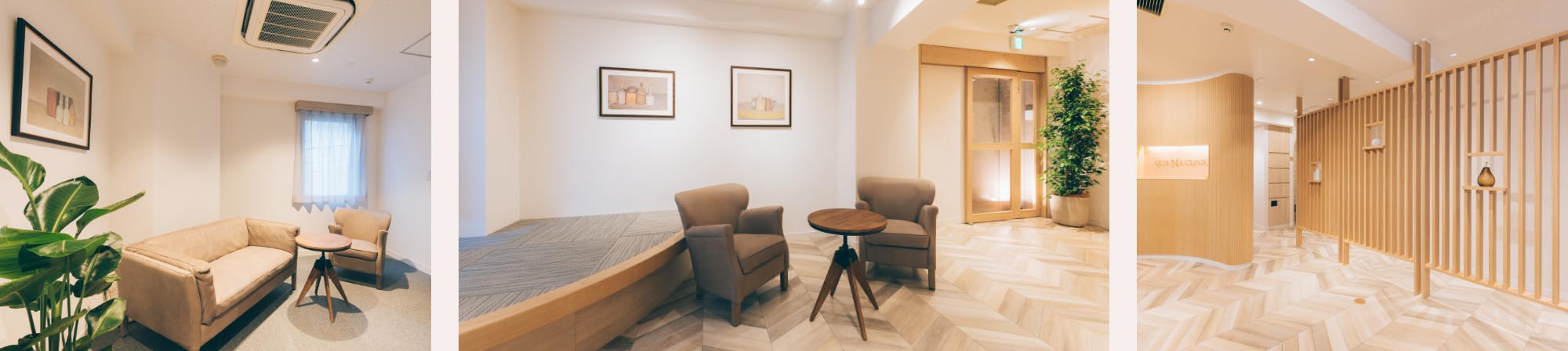 院内イメージ写真