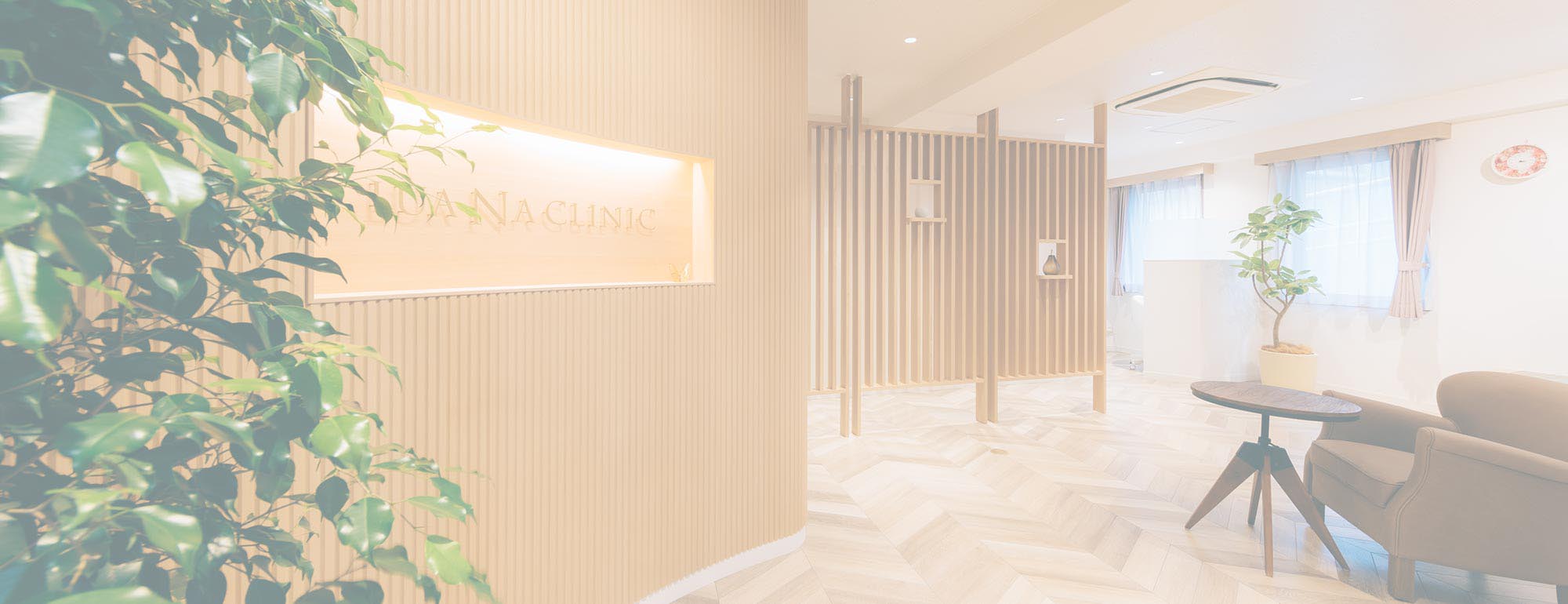 キービジュアルイメージ